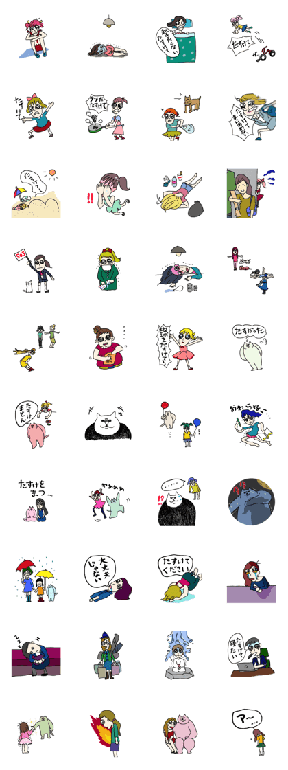 ask for help girls and cats ask for help girls and cats