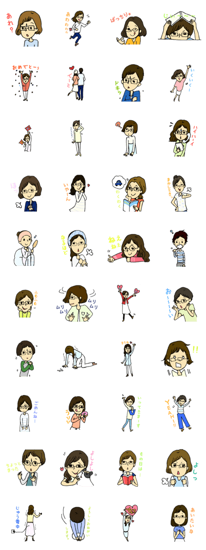 megane girl's daily life megane girl's daily life