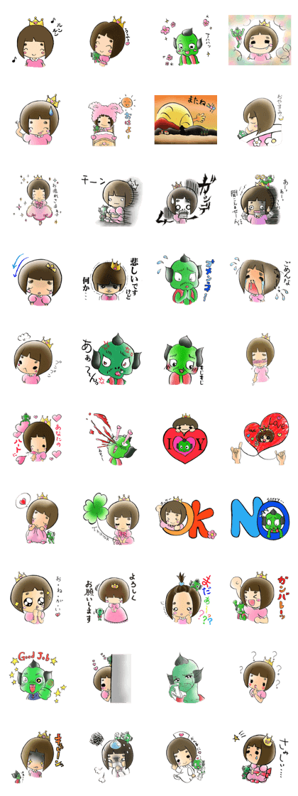 Kocharu princess with specter Azukin Kocharu princess with specter Azukin