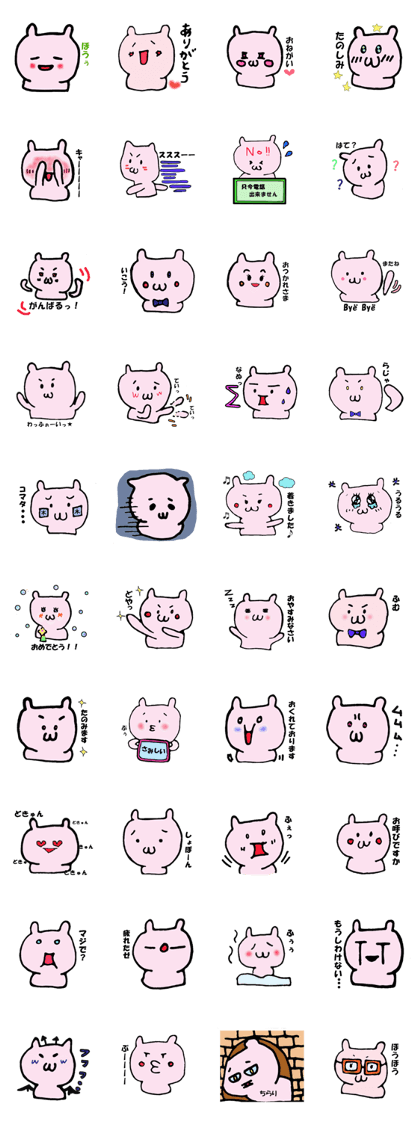 heartwarming MUUsan heartwarming MUUsan