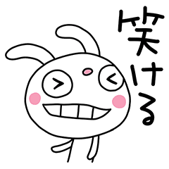 笑顔満載 ふんわかウサギ Line スタンプ Line Store 笑顔満載 ふんわかウサギ Line スタンプ Line Store