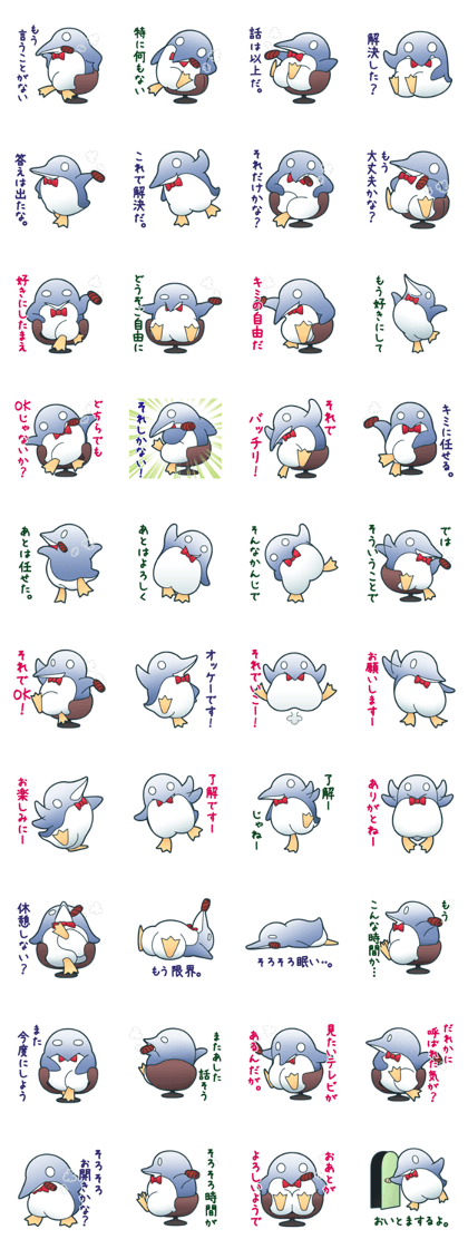 I never want to tell anymore. I never want to tell anymore.