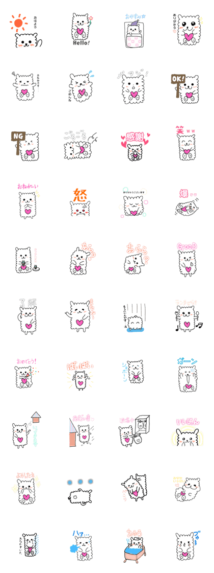 Lumpy heart Lumpy heart