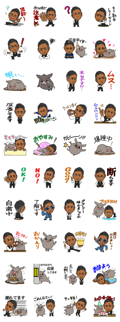 Masakiyo Maezono Sticker Masakiyo Maezono Sticker