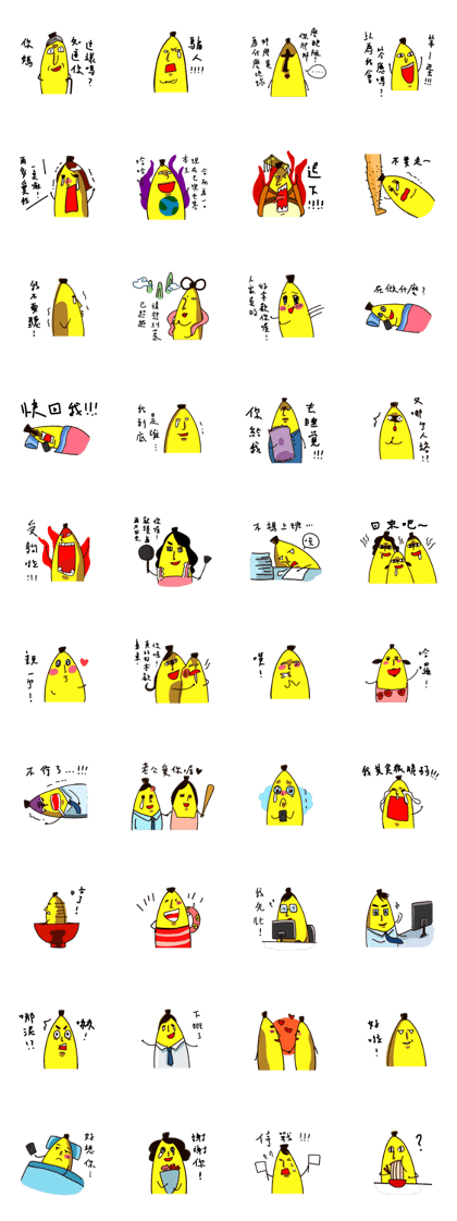 Happy Banana World Happy Banana World