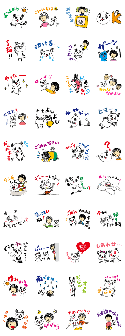 Daily lives of haruko and pankichi Daily lives of haruko and pankichi