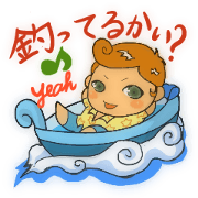 Fun fishing Sticker Fun fishing Sticker