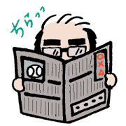 Bald father Bald father