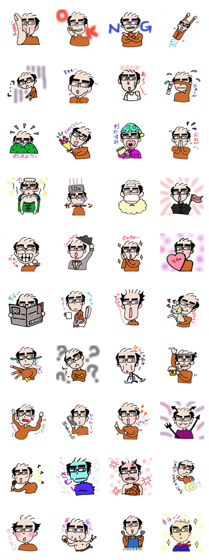 Bald father Bald father