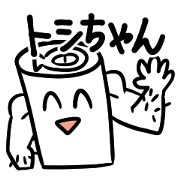 Toshi friends Toshi friends