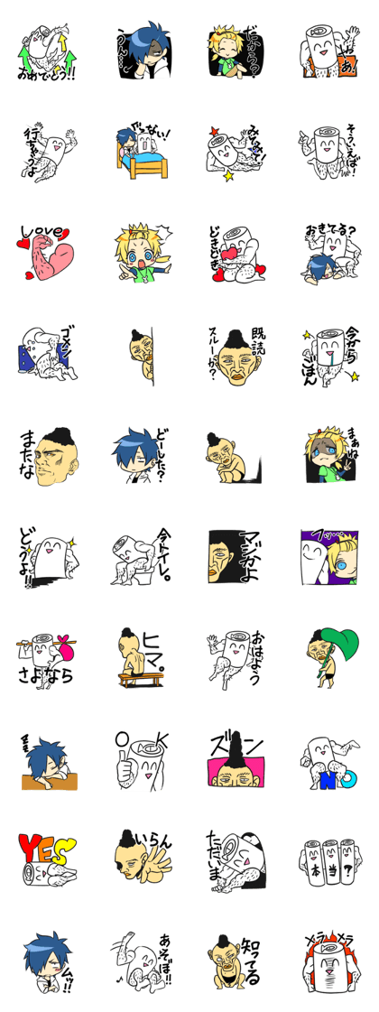 Toshi friends Toshi friends