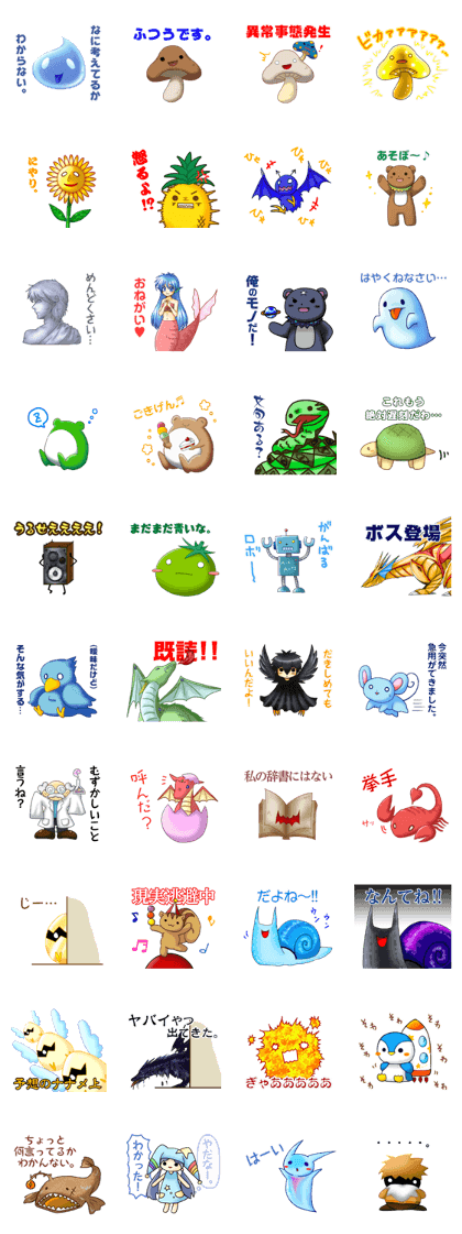 mix-Arts Monsters mix-Arts Monsters