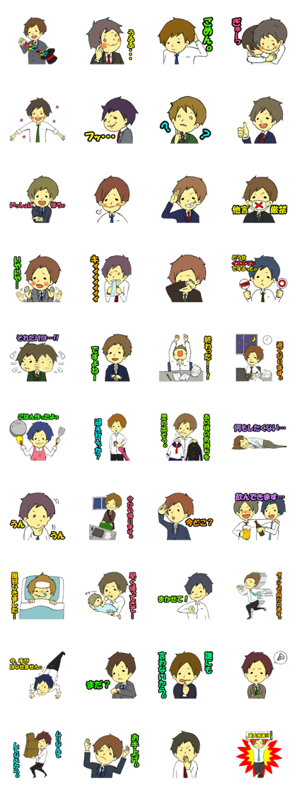 Daily life of office worker Daily life of office worker