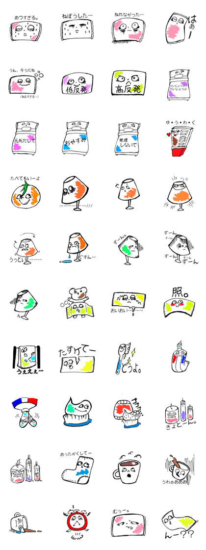 Friend of the bedroom Friend of the bedroom