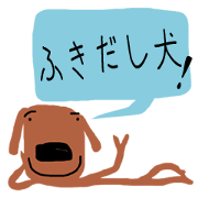 THE balloon DOG THE balloon DOG