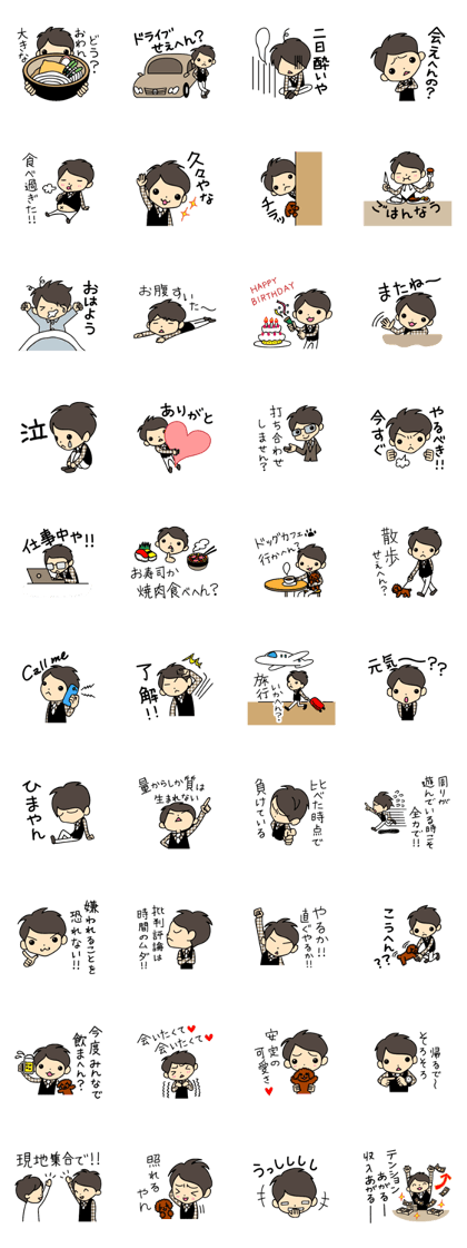 Akkun and Moco Stickers Akkun and Moco Stickers