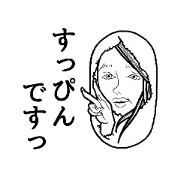 Fashionable women Fashionable women