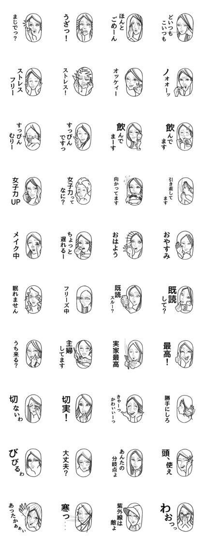 Fashionable women Fashionable women