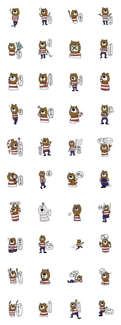 border bear border bear