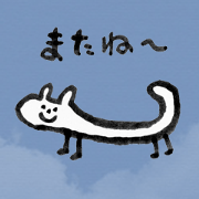 Strange animal (Ink painting) Strange animal (Ink painting)