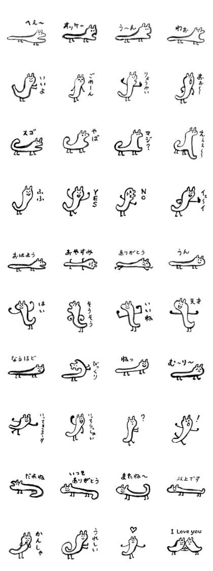 Strange animal (Ink painting) Strange animal (Ink painting)