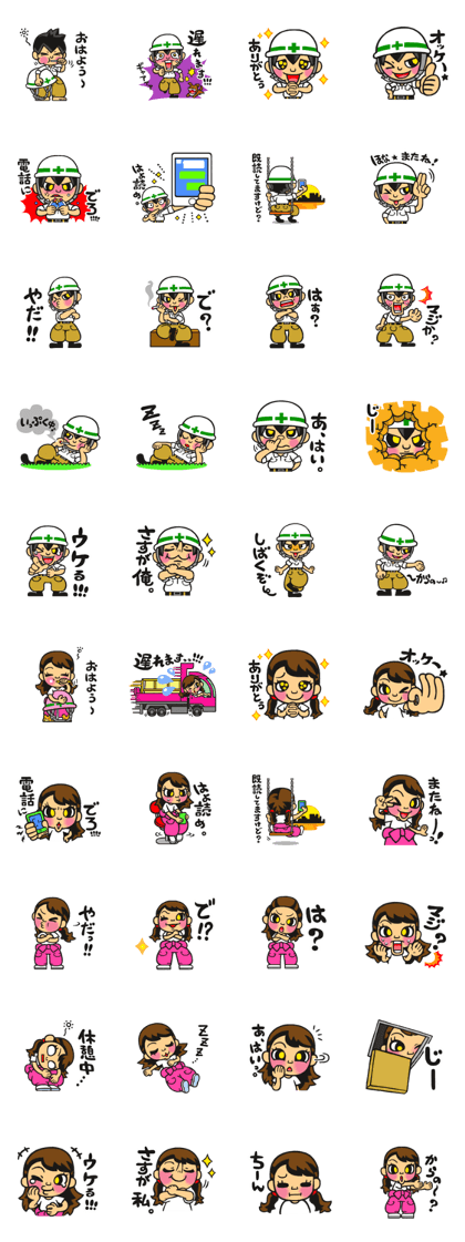 Construction workers Construction workers