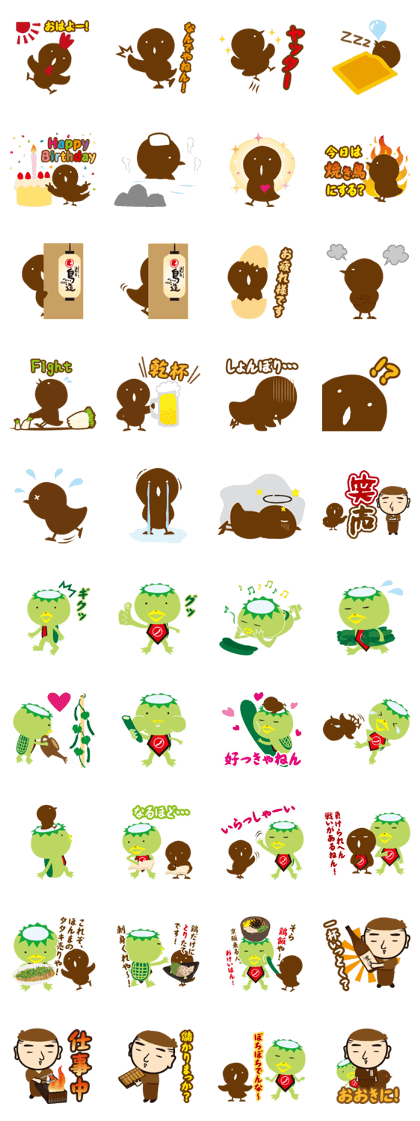 Toyozo family Toyozo family