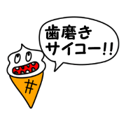 Ice cream sticker lol