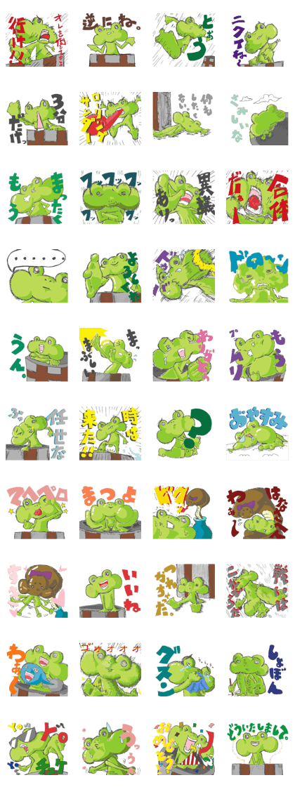 inonakanokawazukun2 inonakanokawazukun2