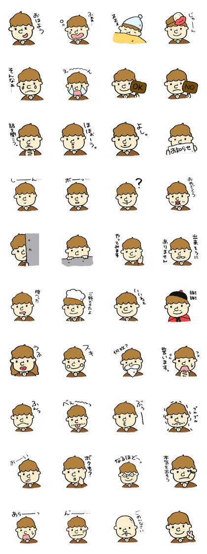 Rakuhiko-kun Rakuhiko-kun