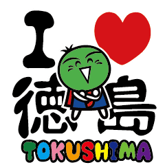 Sudachi Kun Dialect Word Ver Line Stickers Line Store