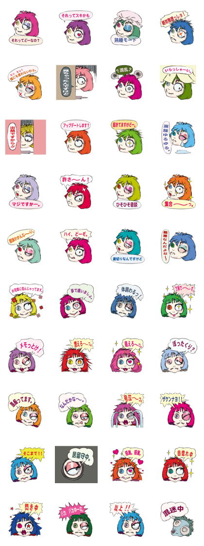 Perverse & Shy doll Perverse & Shy doll