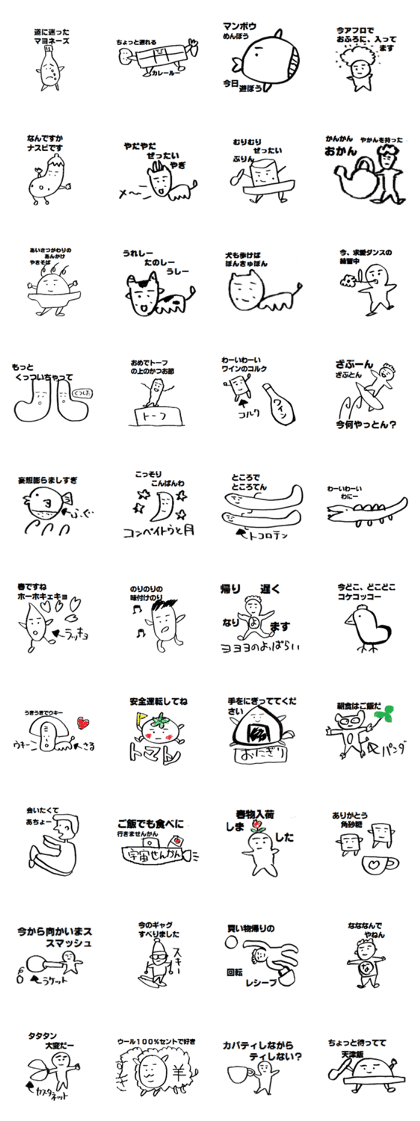 minigagsticker minigagsticker