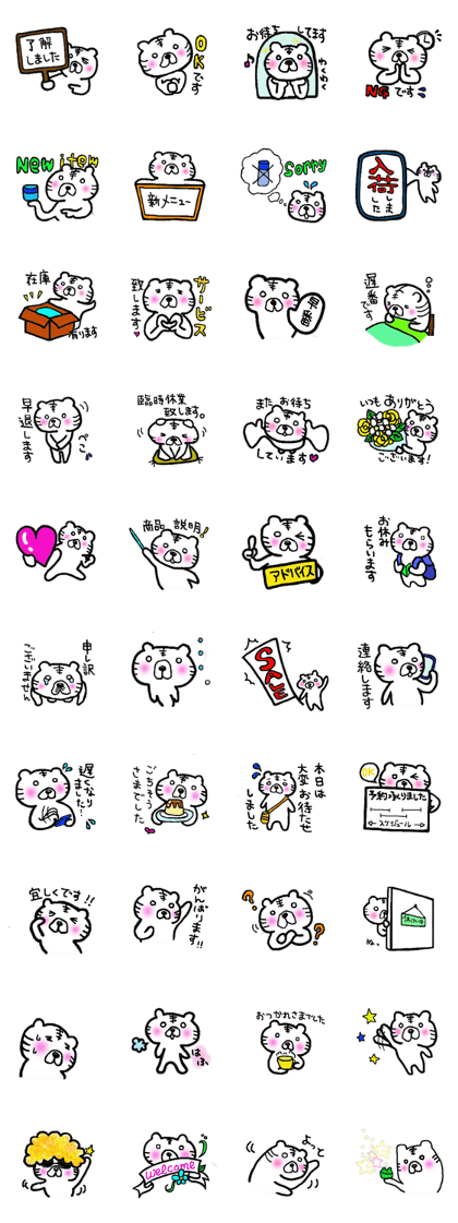 torakum acustomers torakum acustomers