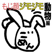 Letter Face JIMOJIMO Animal ver. Letter Face JIMOJIMO Animal ver.