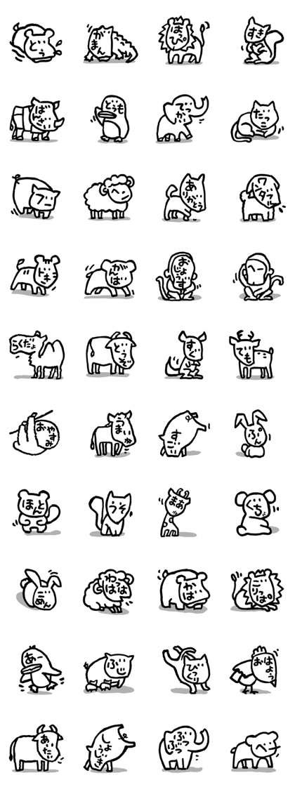 Letter Face JIMOJIMO Animal ver. Letter Face JIMOJIMO Animal ver.