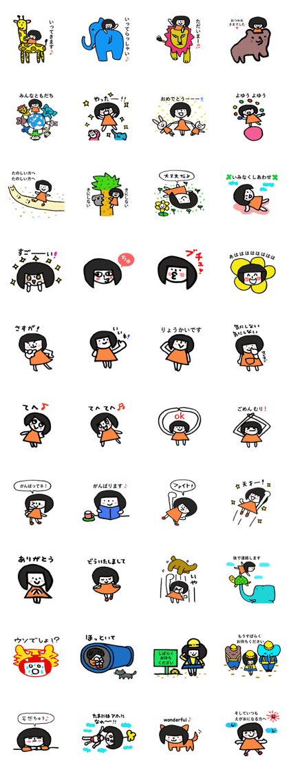 picture book chan cheer stickers picture book chan cheer stickers