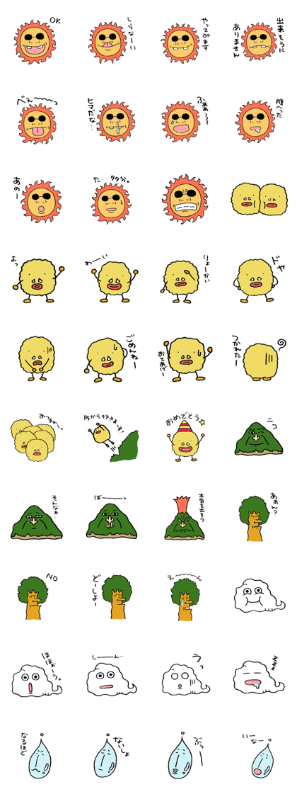 NATURAL GROUP vol.2 NATURAL GROUP vol.2