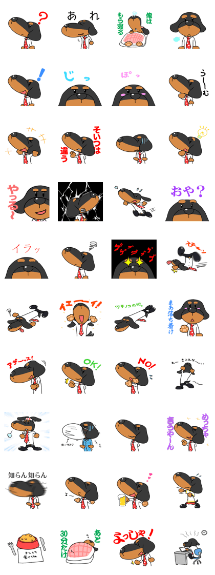 WorkingDachs WorkingDachs