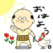 THE OLD MAN FROM JAPAN 2 THE OLD MAN FROM JAPAN 2