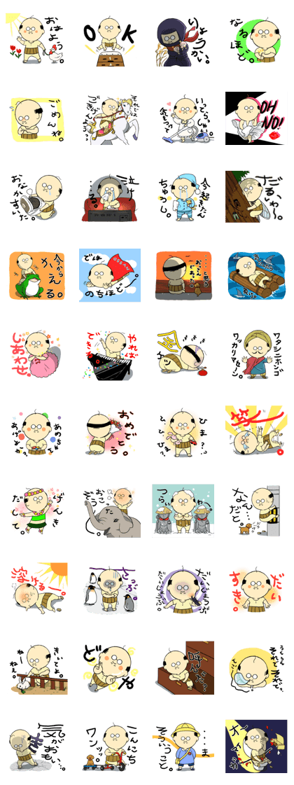 THE OLD MAN FROM JAPAN 2 THE OLD MAN FROM JAPAN 2