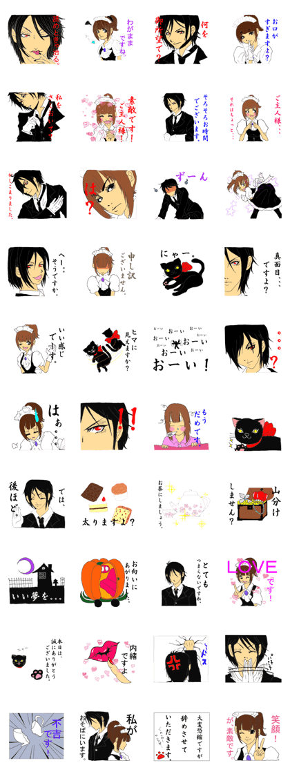 Ask for Butler Ask for Butler