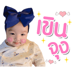 BabyDisney