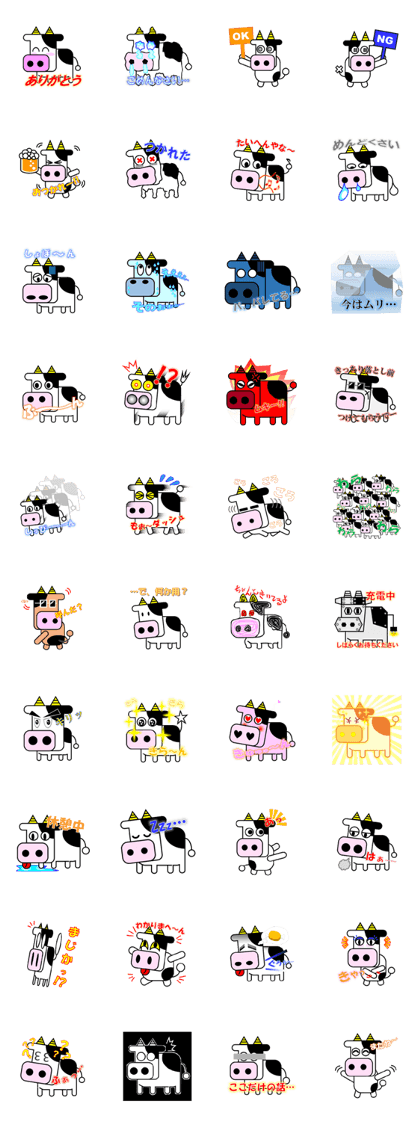 Ushio no Yuru-Fuwa Life Ushio no Yuru-Fuwa Life