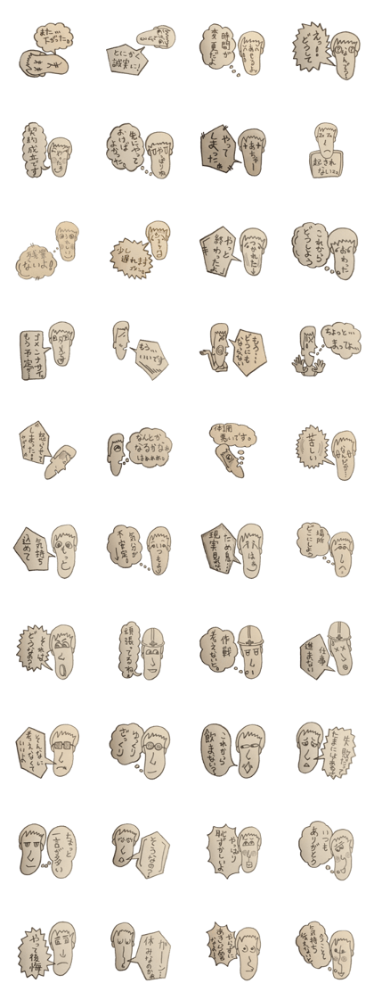 the 108 kleshas.the sticker second. the 108 kleshas.the sticker second.