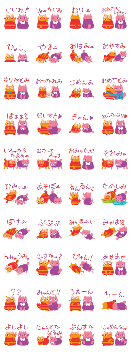 Line クリエイターズスタンプ あきとてふ