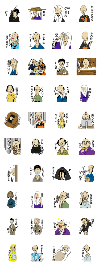 Edo community Edo community