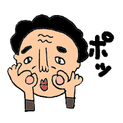 'po' brothers 'po' brothers