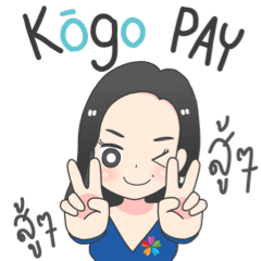 KogoPAY