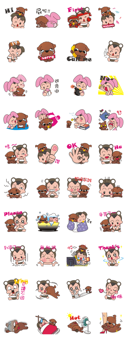 PuPu Baby & PuPu Puppy PuPu Baby & PuPu Puppy